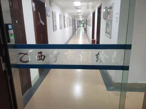 刷卡门