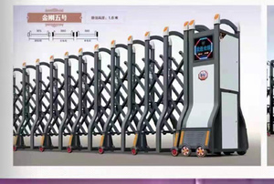 电动伸缩门