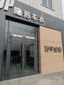 肯德基门