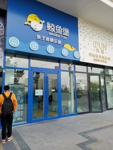 肯德基门