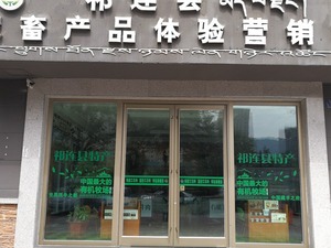 肯德基门